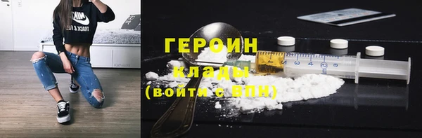 кокаин Верхнеуральск