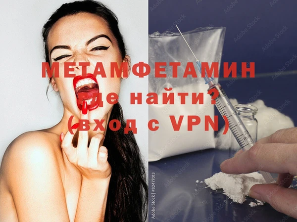 мефедрон VHQ Верхний Тагил