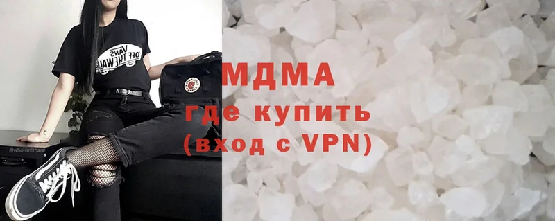 MDMA кристаллы  Верхний Тагил 